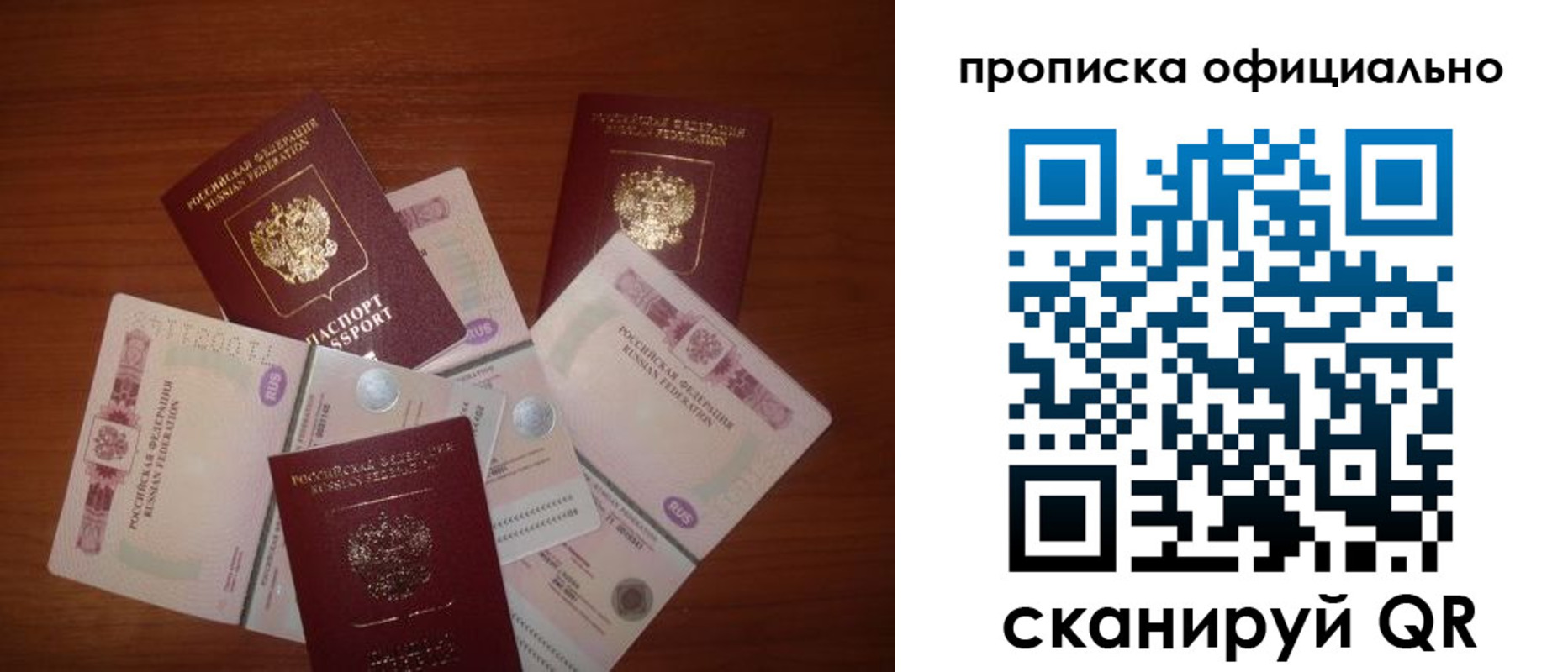 прописка регистрация в Судогде