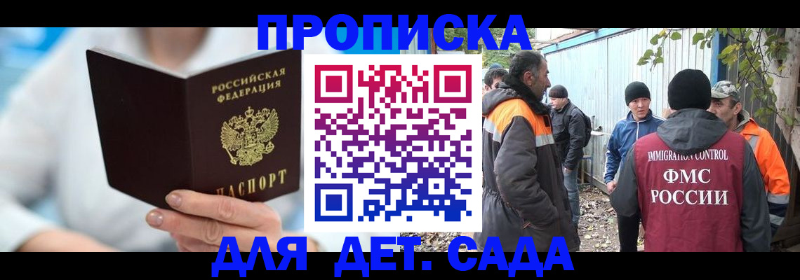 регистрация в Судогде